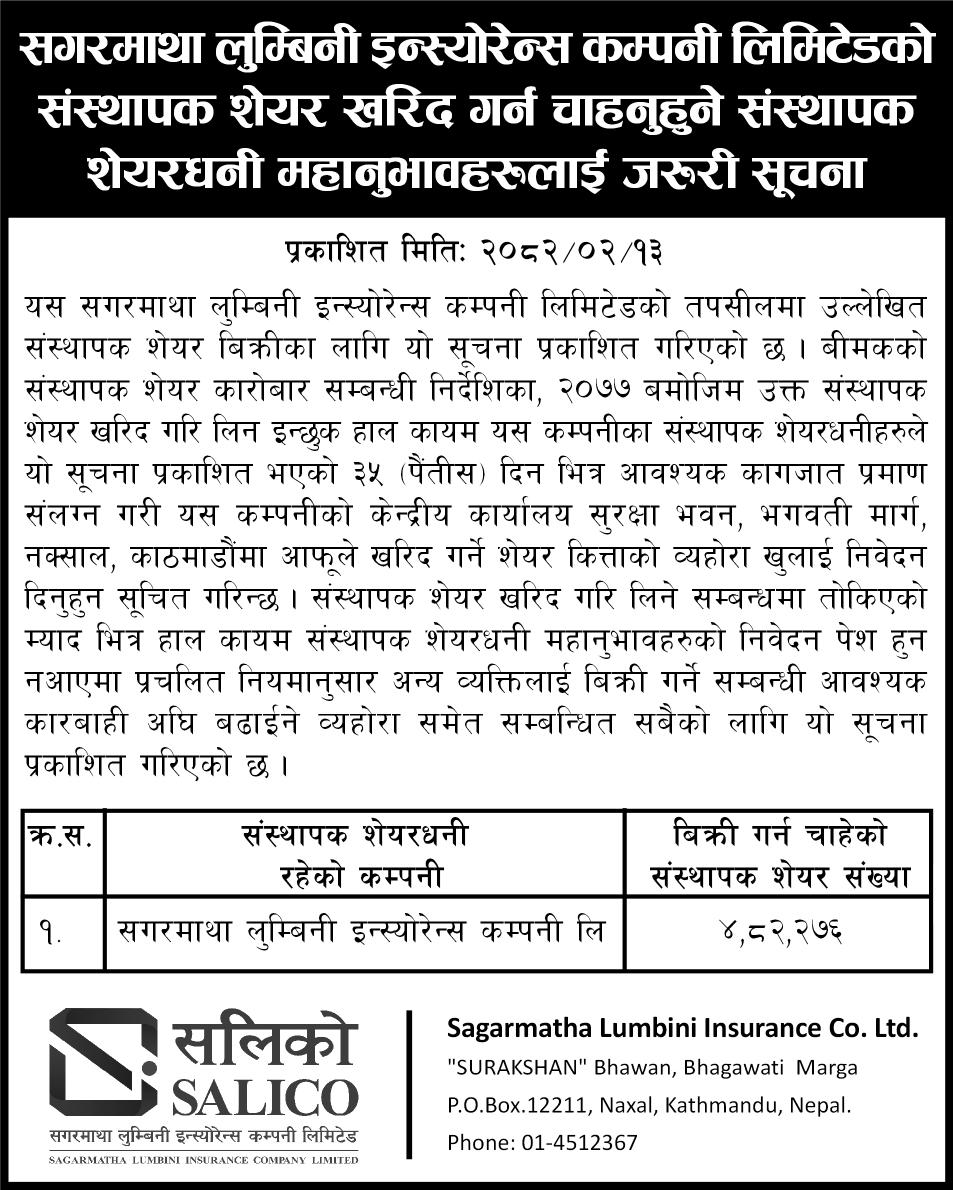 notice