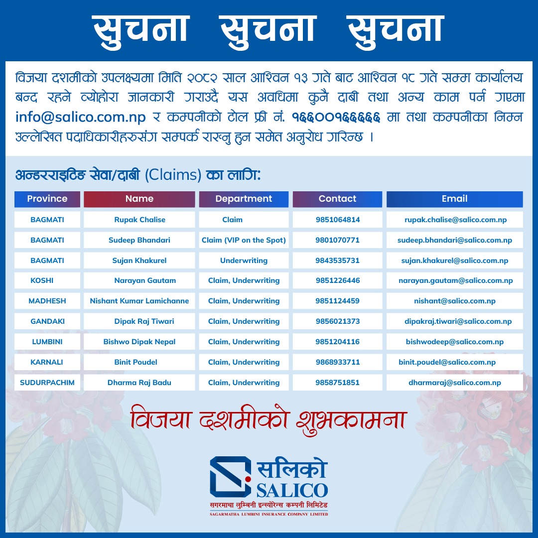 notice