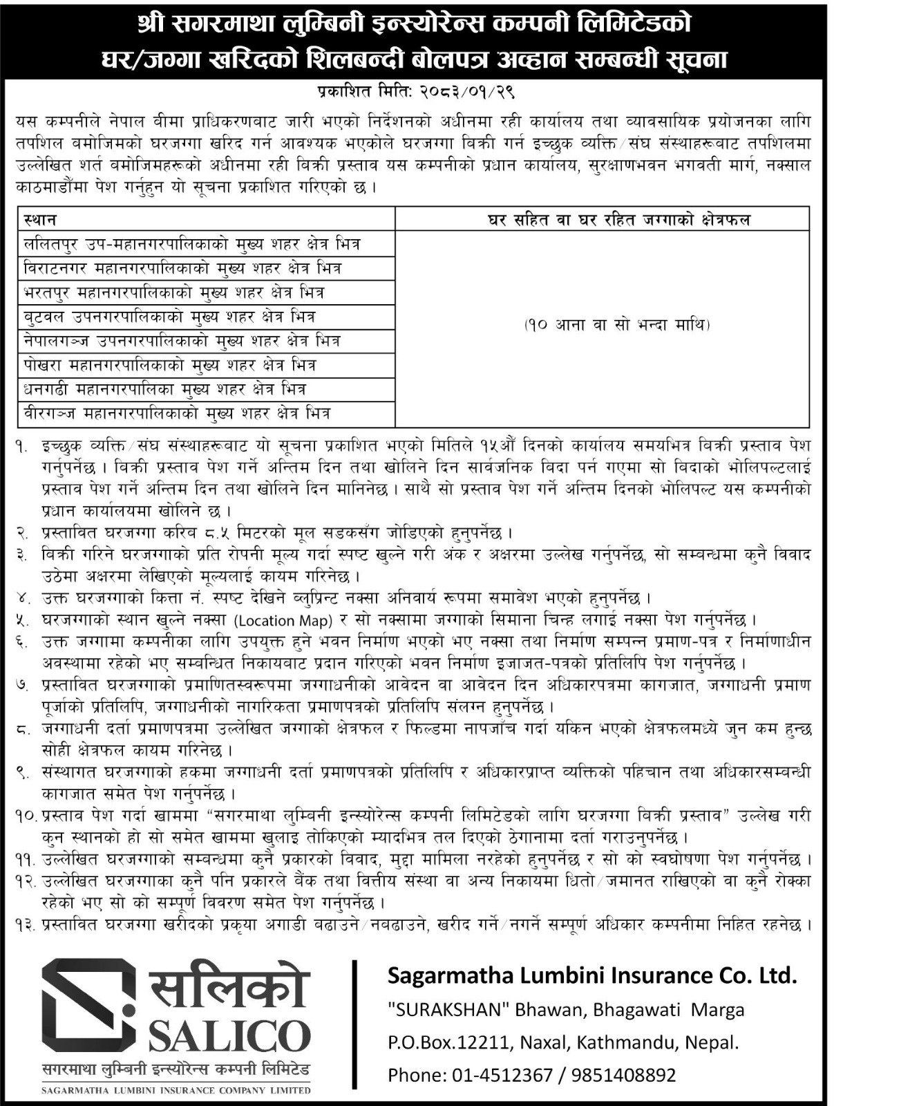 notice