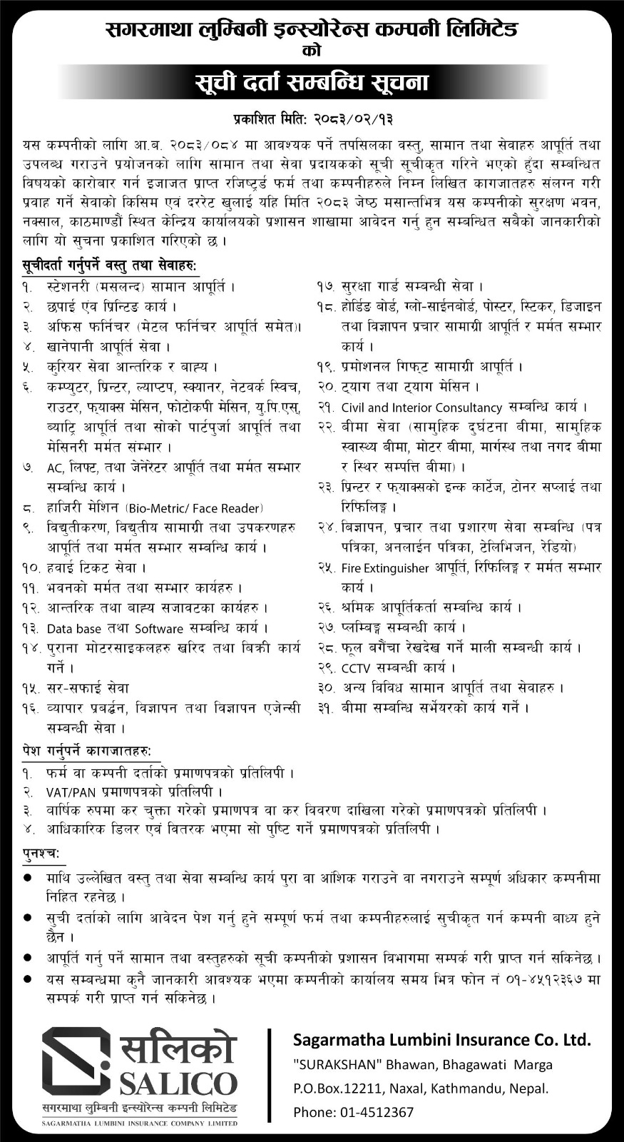 notice