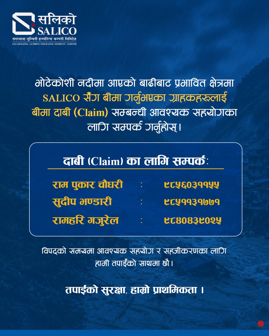 notice