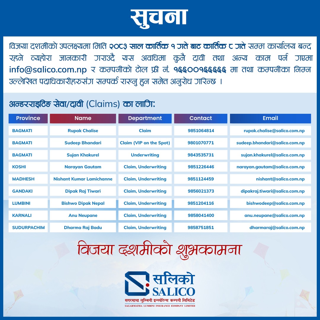 notice